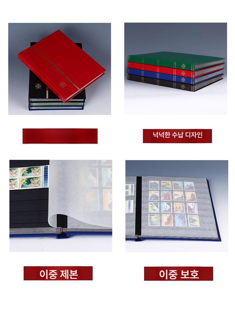 기념우표 씰 취미용 컬렉션 기념 우표 대용량 보관 우표책 수집 포토북 일기 스타일리시 - 상세 이미지 5