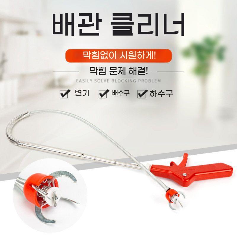 배관 집게 뚫어집게 하수구 파이프 청소기 이물질 막힘 - 상세 이미지 3