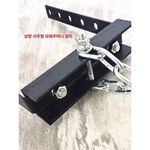 튼튼한 샌드백거치대 복싱 헤비백 권투 펀치볼 보강형 30cm 대형 4홀 - 상세 이미지 3
