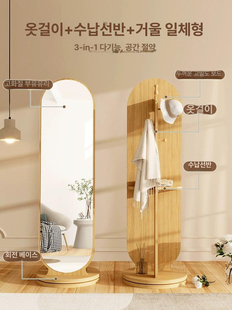 전신거울행거 스탠드옷걸이 원목 피팅 런웨이 엘레강트 그레이 36x166 회전 - 상세 이미지 3