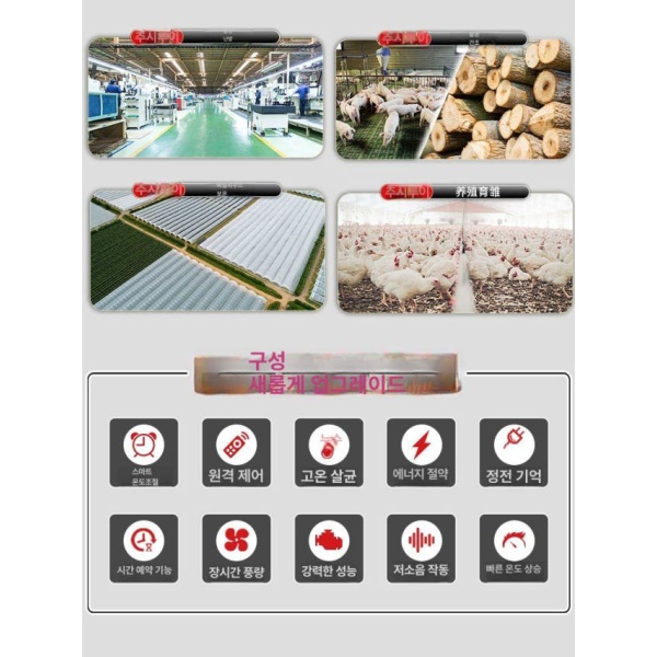 산업용 대형 열풍기 난방 공장 농작물 온실 5KW 히터 35KW 380V 클래식 5KW 380V 스테인리스스틸 1단계 - 상세 이미지 5