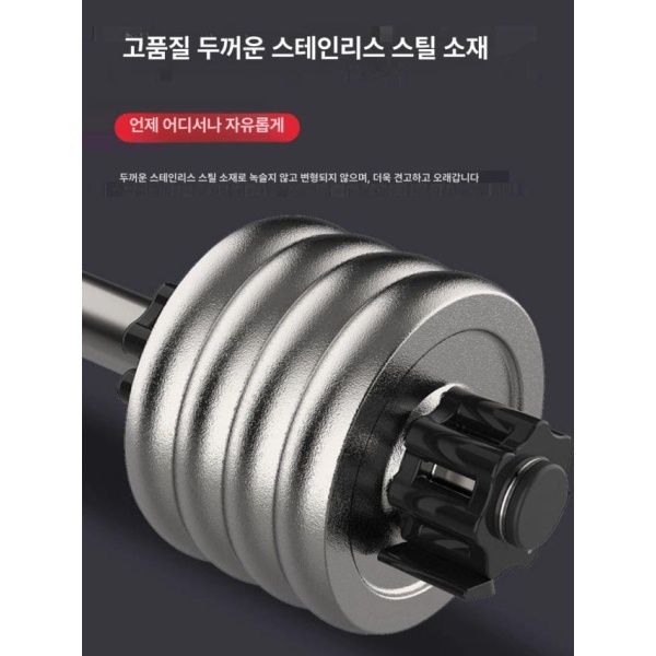 최강 덤벨플레이트2개포함 배틀해머 롤러 추 손목 강화 2kg 팔씨름훈련 전완근 단일 바 덤벨플레이트미포함 - 상세 이미지 3