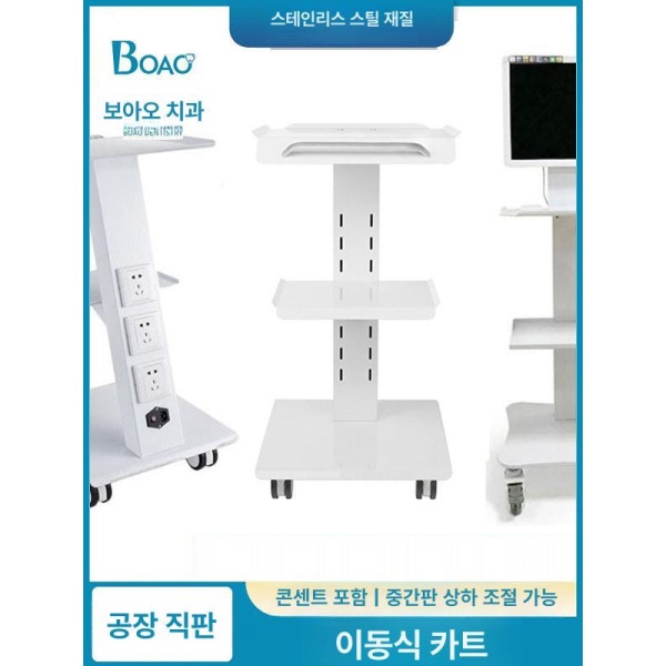 스마트 병원 이동식 컴퓨터 트롤리 모니터 노트북 진료 치과 웨건 T7 노트북 T1 멀티탭포함 - 상세 이미지 2
