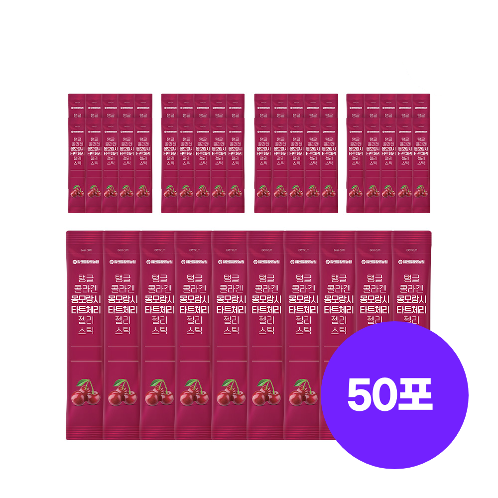 참앤들황토농원 저분자 타트체리 콜라겐젤리 20g 50포, 1개 - 상품 이미지