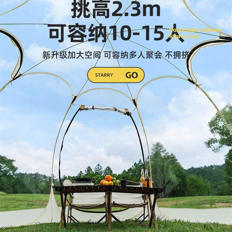 PVC 투명 쉘터 대형 캠핑 설치 하우스 옥상 원터치 텐트 비닐 돔 - 상세 이미지 4