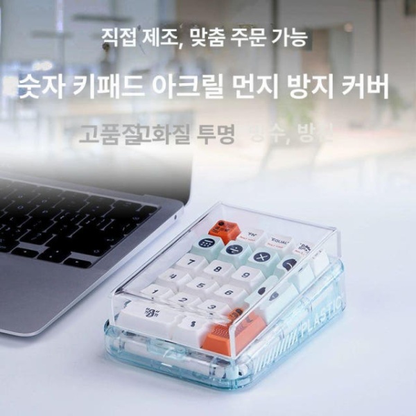 프리미엄 블루투스 투명 핫스왑 넘버패드 기계식 숫자키패드 모조 패드 21키 소형 패드 17키 나이트 호환 2 - 상세 이미지 2