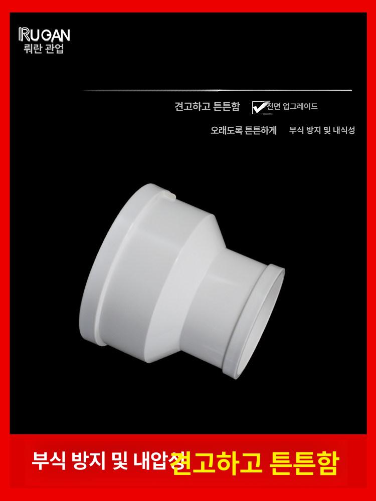 pvc 트랩 P벤드 엘보 125 110형 50U형 배관 알루미늄 호일 테이프 - 상세 이미지 4