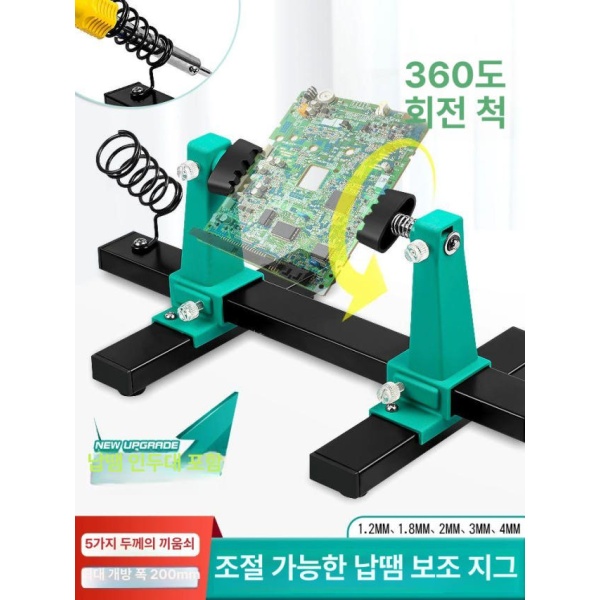 전문가용 PCB 고정대 클램프 집게형 확대경 인두 거치대 포함 작업대 브래킷 고정 인두 거치대 포함 - 상세 이미지 2