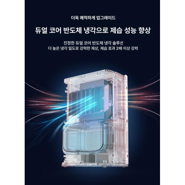 스마트 제습기 실내 음소거 공기 가정용 남쪽으로 소형 정화 엘레강트화이트 싱글코어 50-70㎡ 엘레강트화이트 싱글코어 50-70㎡ - 상세 이미지 3