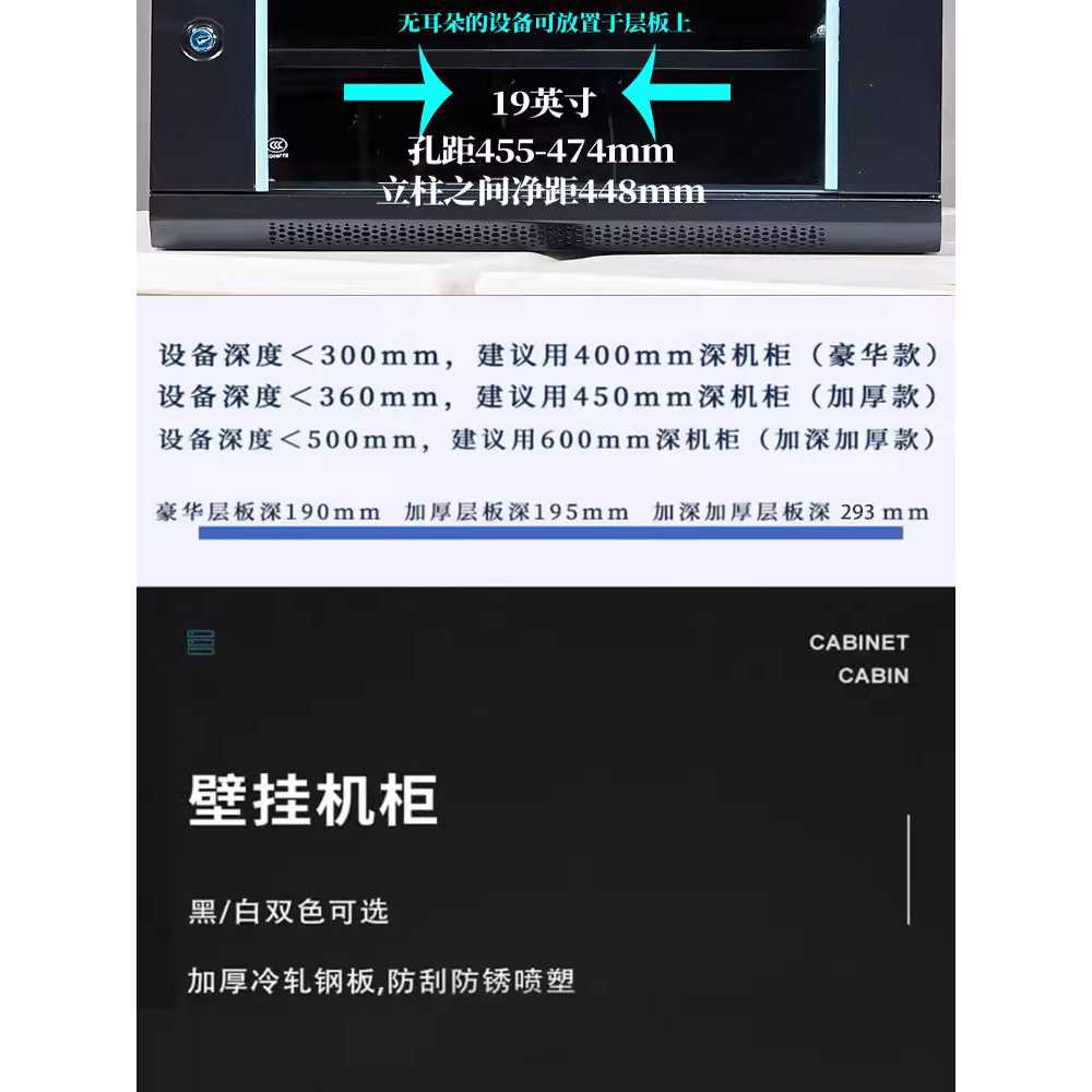 통신랙 벽걸이형 소형 스위치 네트워크 용 캐비닛 증폭기 디럭스 4U - 상세 이미지 3
