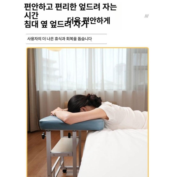 최적의 망막박리베개 수술후 쿠션 지원 안과 환자 자세 망막 탈피 재활 지지대 높이조절가능 망막 탈피 재활 지지대 높이조절가능 - 상세 이미지 2