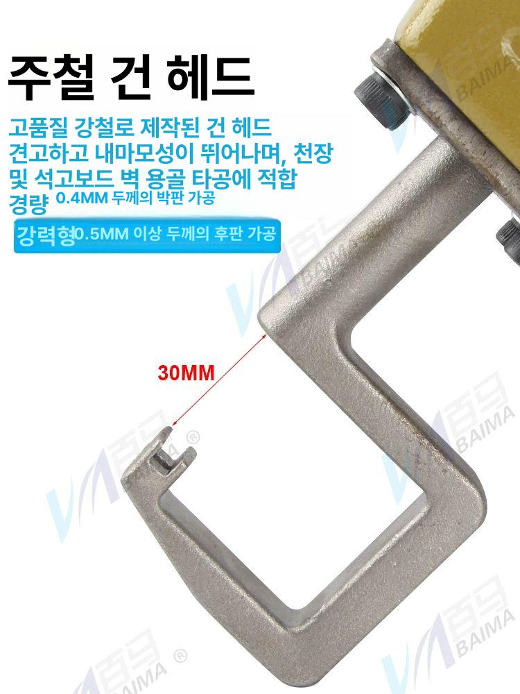 공압 펀칭 크림퍼 타공리벳 스터드 강철 철골 천장 천공 비표준 경량 GL2 겸용 가로 구멍 리벳 없음 - 상세 이미지 4