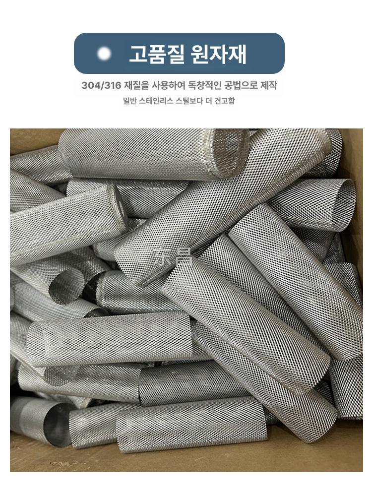 스테인리스 실린더 막걸리 g 스틸 채망 필터 발효통 싱글 모델 옹기물항아리 - 상세 이미지 3