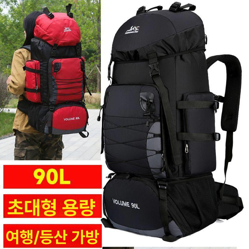 배낭 경량 백팩 가벼운 파우치 포켓터블 트레일러닝 D팩 블루 90L 이상 - 상세 이미지 2