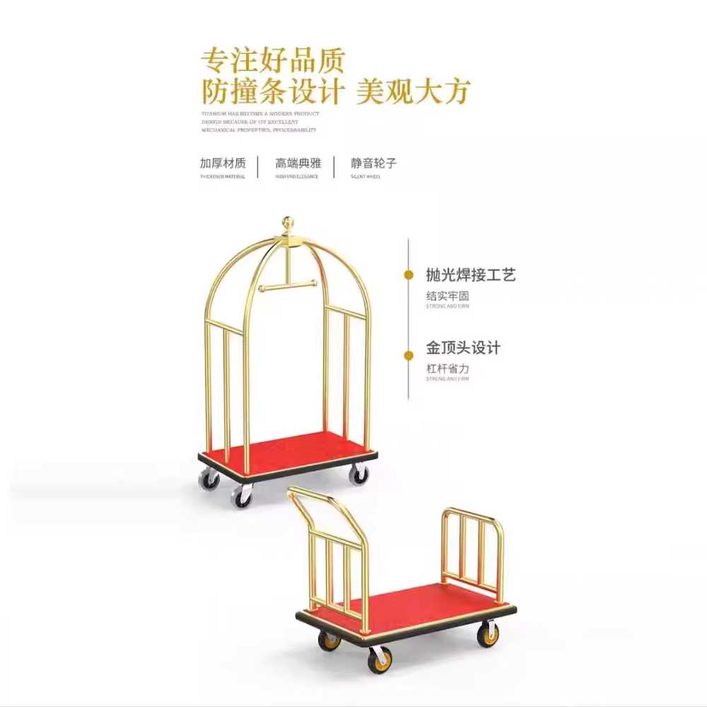 호텔 캐리어 카트 짐운반 공항 카펫 화물 러기지 웨건 실버 소형 골드탑 6인치 레드 휠 - 상세 이미지 3
