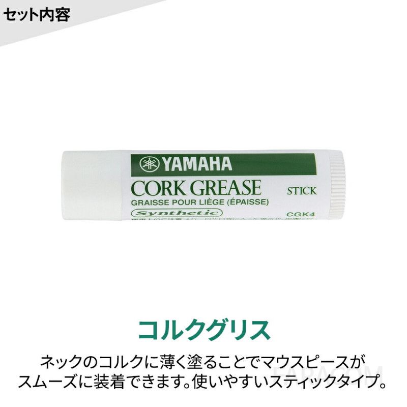 일본 YAMAHA 야마하 YAS280 알토색소폰 리드 케이스 마우스피스 스트랩 목걸이 세트 악기용품 [관부가세포함] 이미지 7
