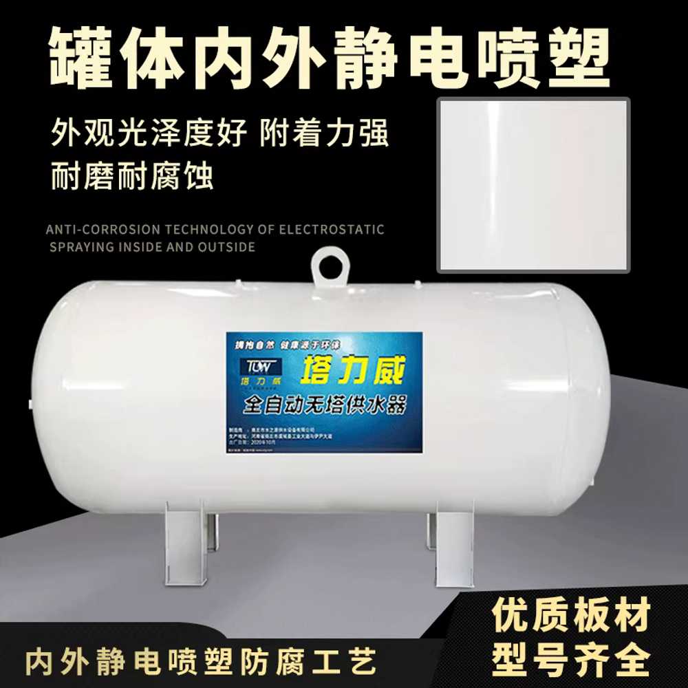 압력탱크 급수탱크 수평형 밀폐형 가압 물탱크 횡형 70x165 / 800L / 3.5mm - 상세 이미지 3