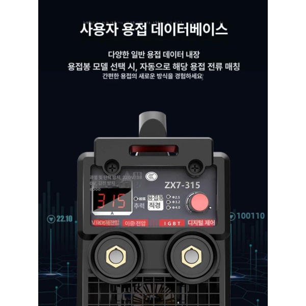최신형 산업용 직류 가정용 인버터 현장용 멀티 스테인레스 미니 고출력 강화 220v 본체 250 다목적 디지털 220v 본체 - 상세 이미지 2