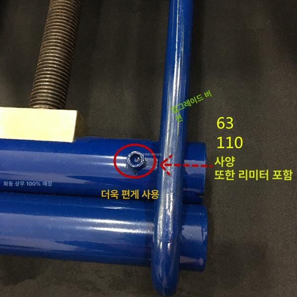강력 PE관 차단 클램프 공압 압착 배관용 그리퍼 유압 방지 63 63미만까지사용가능 40 40미만까지사용가능 - 상세 이미지 2