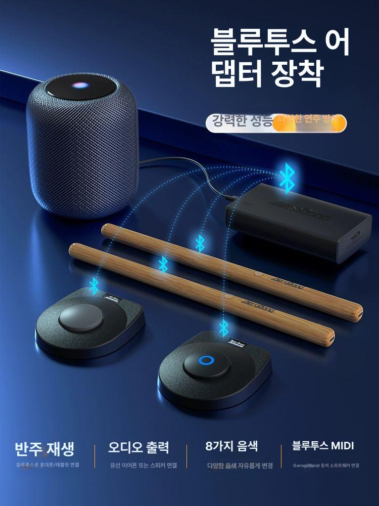 Aeroband 에어로밴드 포켓 전자드럼 스틱 - 상품 이미지