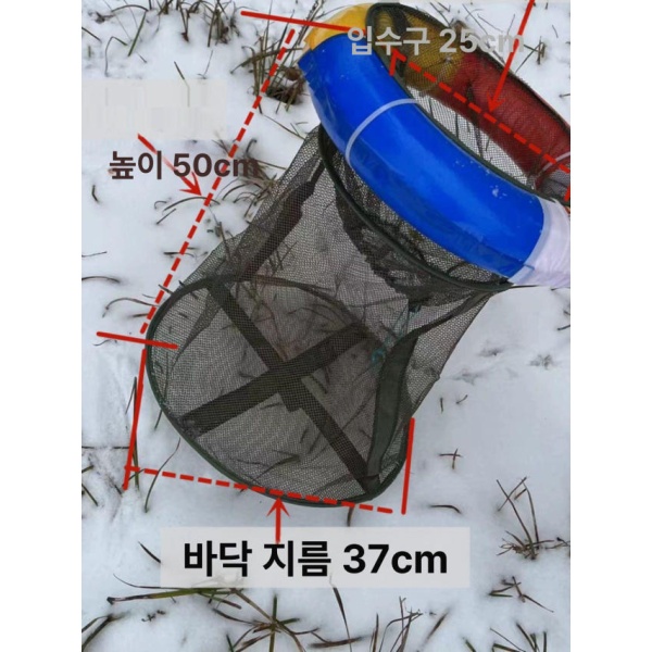최강 해루질 채집망 조과망 바구니 다이빙 낙지 그물 소형 구명환 스타일 망 50cm 25cm 팔잎형 두꺼운 실 70cm 12cm - 상세 이미지 2