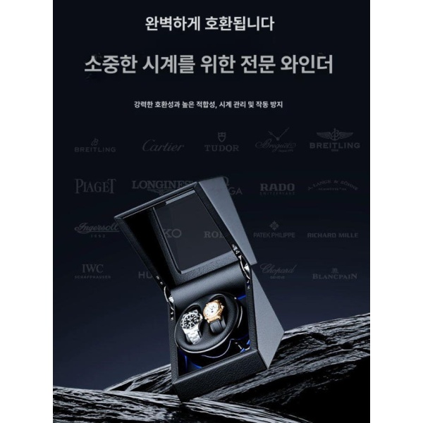 프리미엄 시계 보관함 진열장 가죽 오토매틱 정리함 1 2 래커 내부 블랙 자동 5단 주변 충전식 1 블랙 가죽 블랙 내부 단일 - 상세 이미지 5