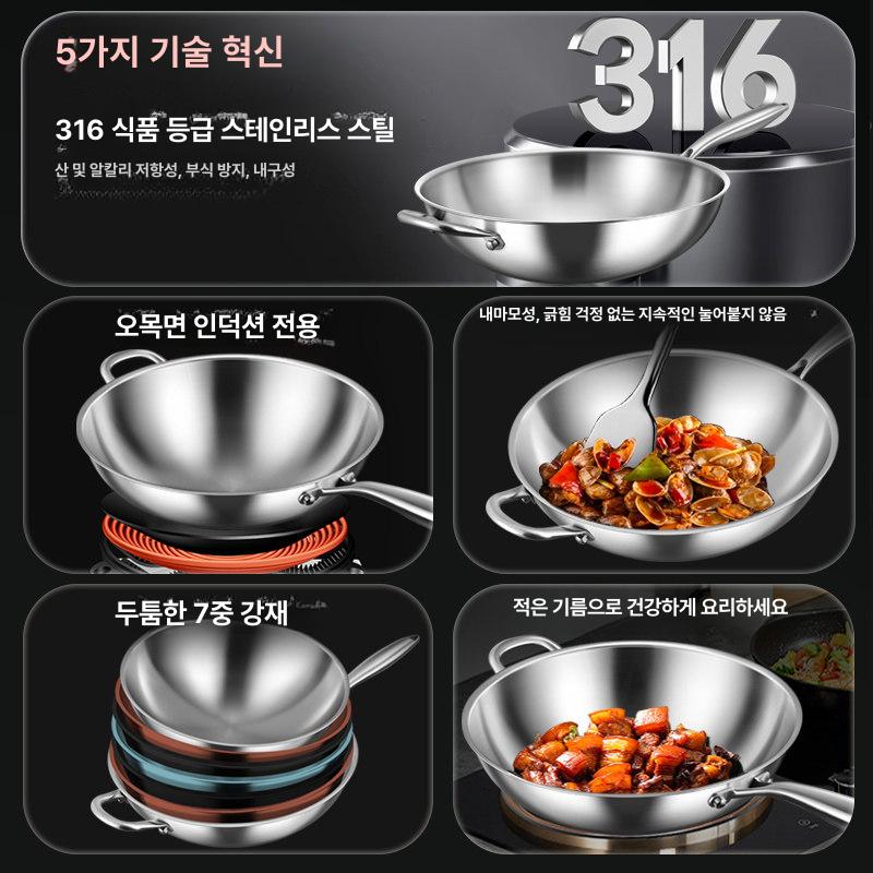 316 스텐 웍 스테인레스 쿠자 궁중팬 냄비 볶음 둥근 하나 대용량 중식 웍팬 가스레인지 - 상세 이미지 3