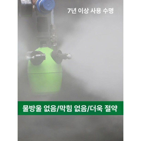 프리미엄 산업용 작업장용 분사기 습도 조절 사무실용 노즐 소독기 5크론 수입 5크론 수입 - 상세 이미지 3