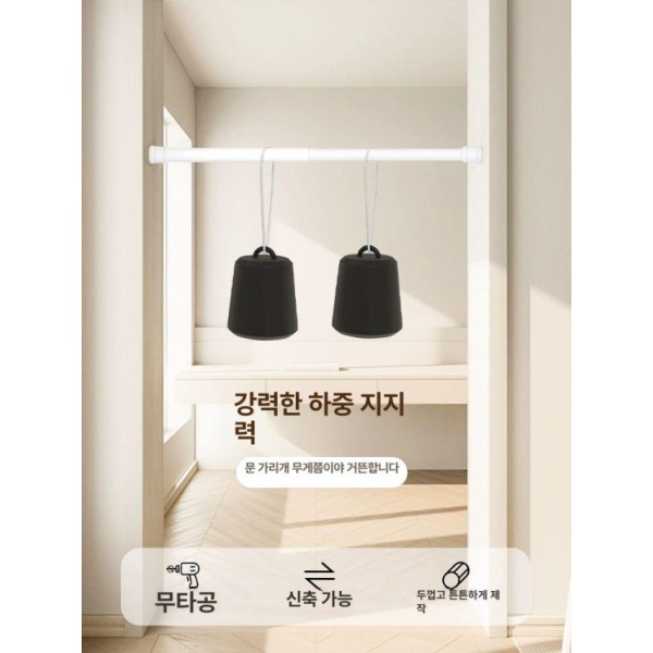 프리미엄 자석 옷장 병풍 화장실 다용도실 미닫이 커튼 자바라 봉있음 55-75cm 80 x 180cm 베이지화이트 봉없음 55-75cm 80 x 180cm - 상세 이미지 5