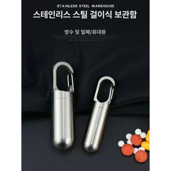 프리미엄 휴대용 목걸이 약통 캡슐 NTG보관함 알약 비상 소형 스테인리스스틸 클래식 미니 스테인리스스틸 클래식 미니 - 상세 이미지 4