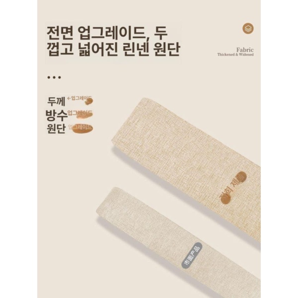 프리미엄 자석 옷장 병풍 화장실 다용도실 미닫이 커튼 자바라 봉있음 55-75cm 80 x 180cm 베이지화이트 봉없음 55-75cm 80 x 180cm - 상세 이미지 4