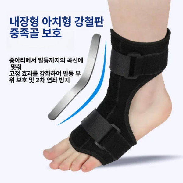 프리미엄 발목 손목 보호대 스트랩 안정기 테이핑 압박 고정 3-10세 용 3-10세 - 상세 이미지 2