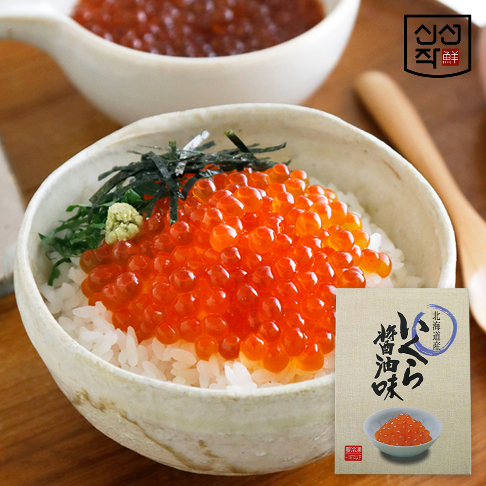 [북해도 교렌] 간장절임 연어알 (중) 첨연어알 500g x 10p - 1박스 5kg - 상세 이미지 3