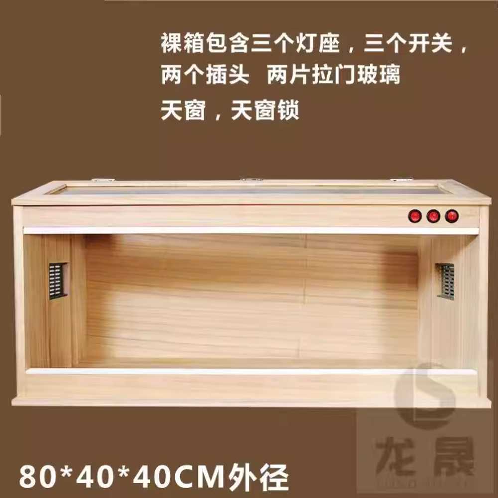 파충류 사육장 케이지 사육통 도마뱀 반수생 상자 알 40x30x30cm - 상세 이미지 5
