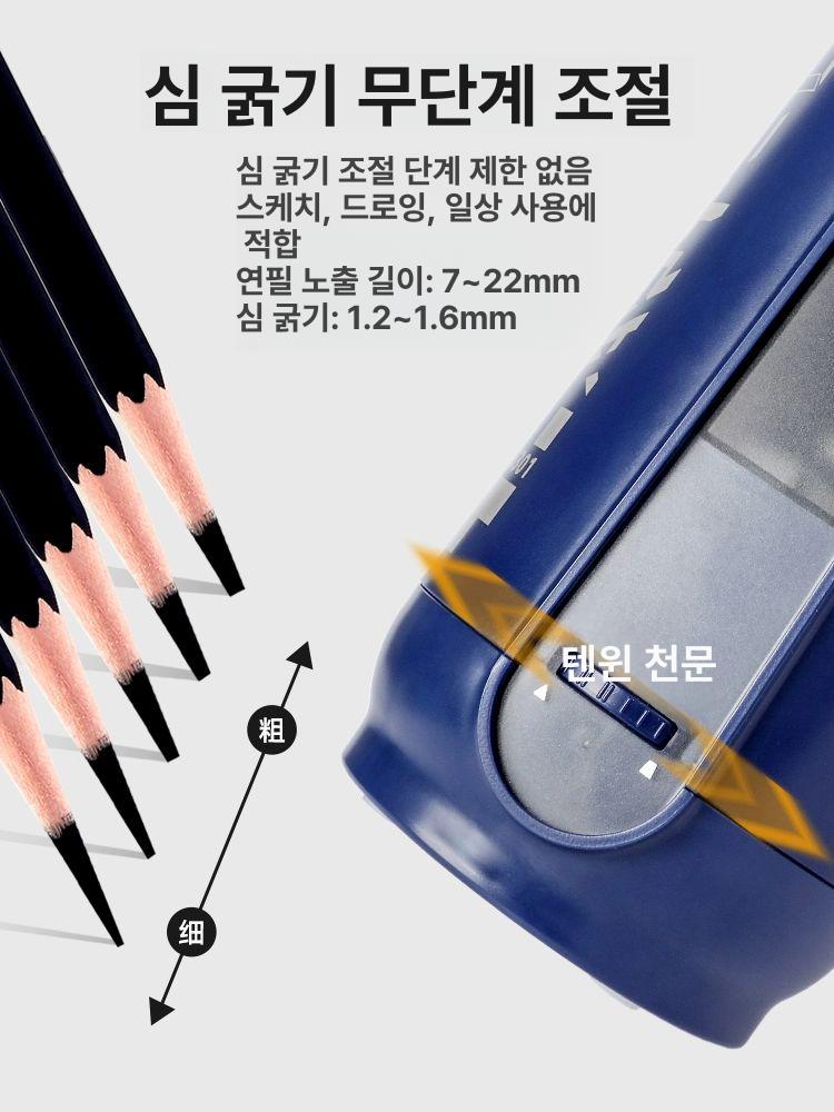 입시 전문 자동 드로잉 전동 소묘 휴대용 연필깎이 타이머 미술 기록 연습 연필 미술용 - 상세 이미지 4