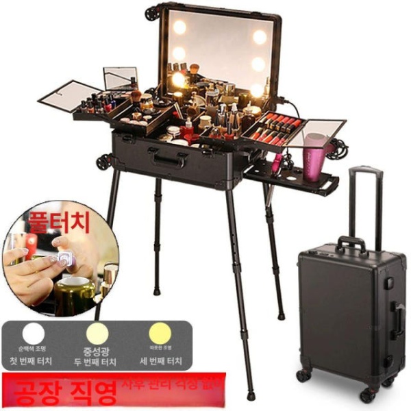 프로페셔널 메이크업 캐리어 21인치 블랙 강화유리 8등 화면 B 출장 가방 박스 21인치 강화유리 8등 화면 B - 상세 이미지 3