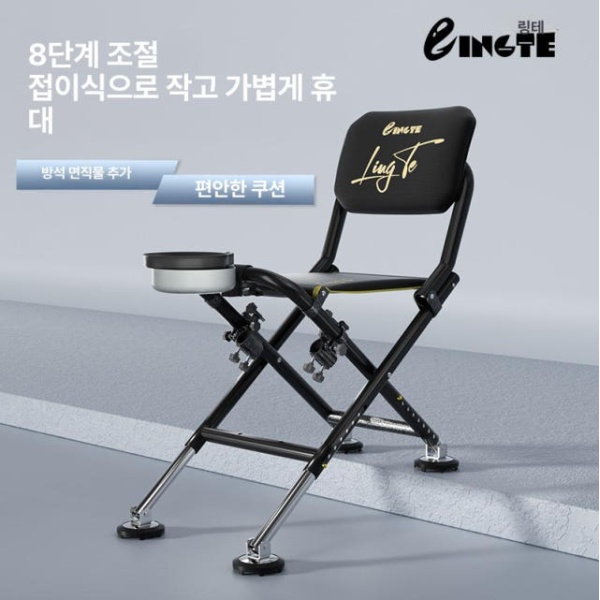 최강 휴대용 낚시의자 좌대 바위 암벽 민물 야외 접이식 체어 2 표준 - 상세 이미지 2