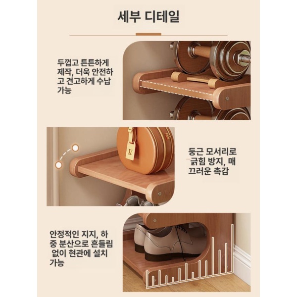 모던 슬림 틈새 4단 신발장 현관 수납공간 티 정리대 컬러 7단 30 티 컬러 2단 30 - 상세 이미지 5