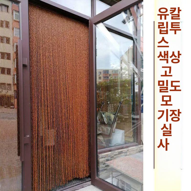 문발 블라인드 현관 가림막 식당 카페 공간분리 인테리어 커튼 - 상세 이미지 4