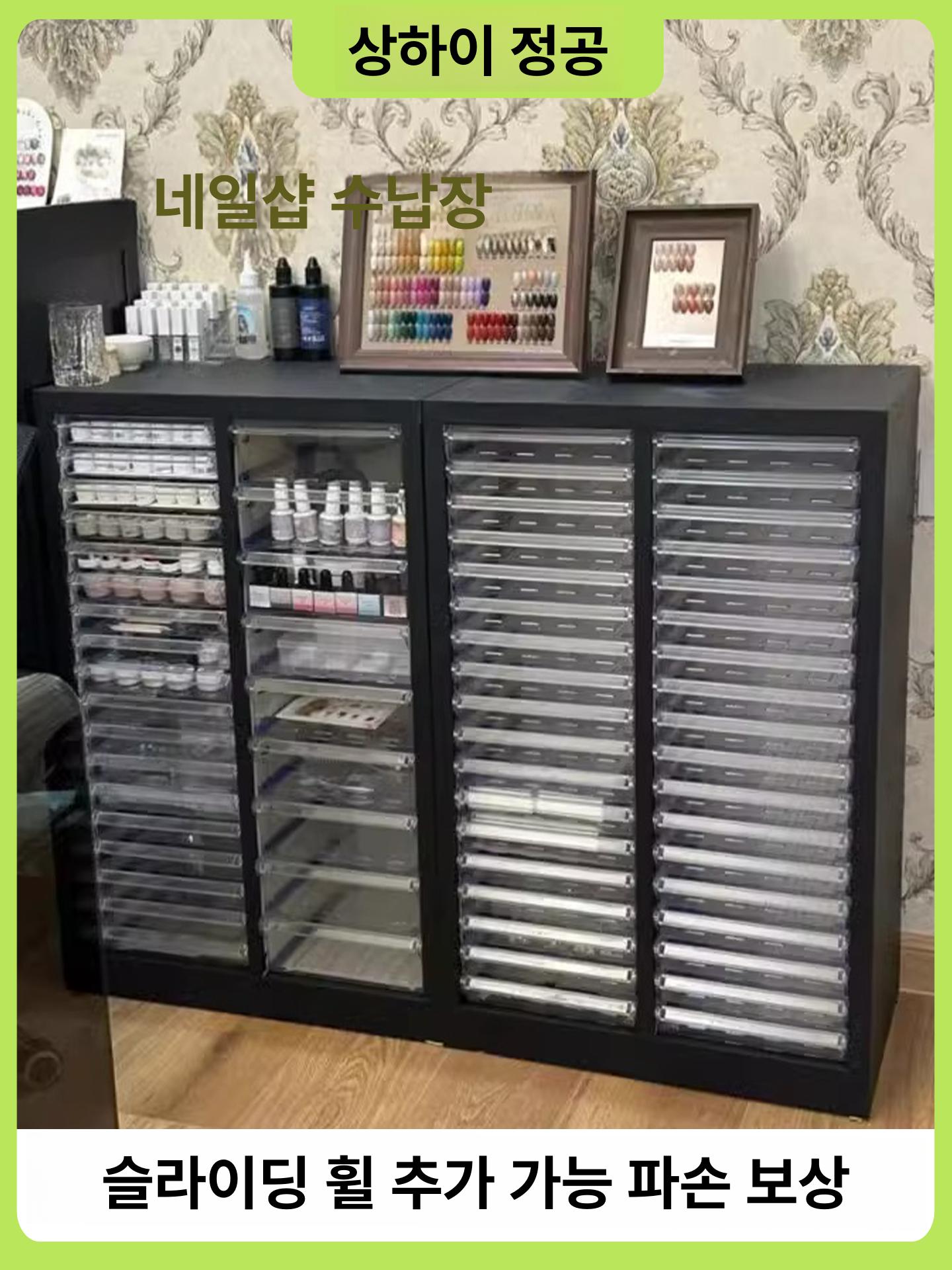 수납장 서랍장 사무실 수납 정리 지류보관함 문서함 지류 병원 문서 서류 보관함 - 상세 이미지 4