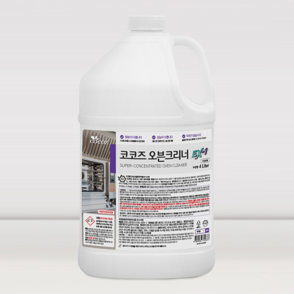 코코즈 오븐크리너 Ex-1 주방 후드 기름때 제거 세정제 4L - 상품 이미지