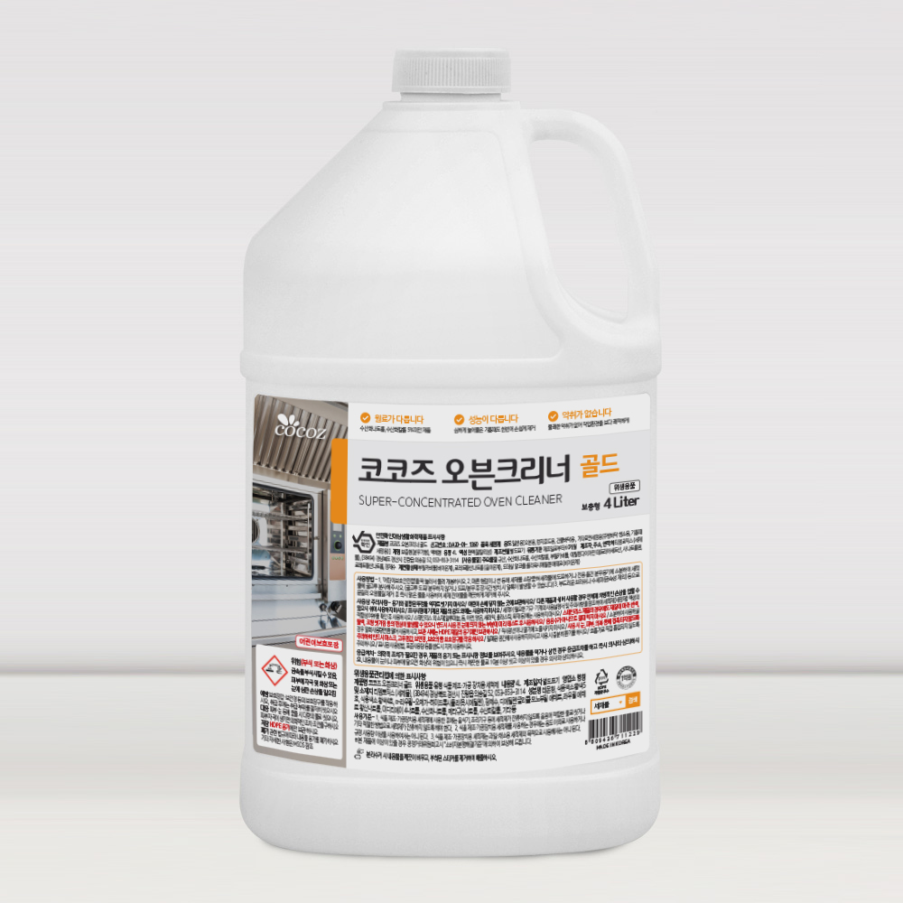 코코즈 오븐크리너 골드 주방후드 기름때 세제 제거 가스레인지 청소 4L - 상품 이미지