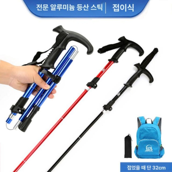 프리미엄 경량 등산용 워킹 지팡이 블루 접는 스틱 입문 긴 곡선 손잡이 긴 곡선 손잡이 블루 - 상세 이미지 2