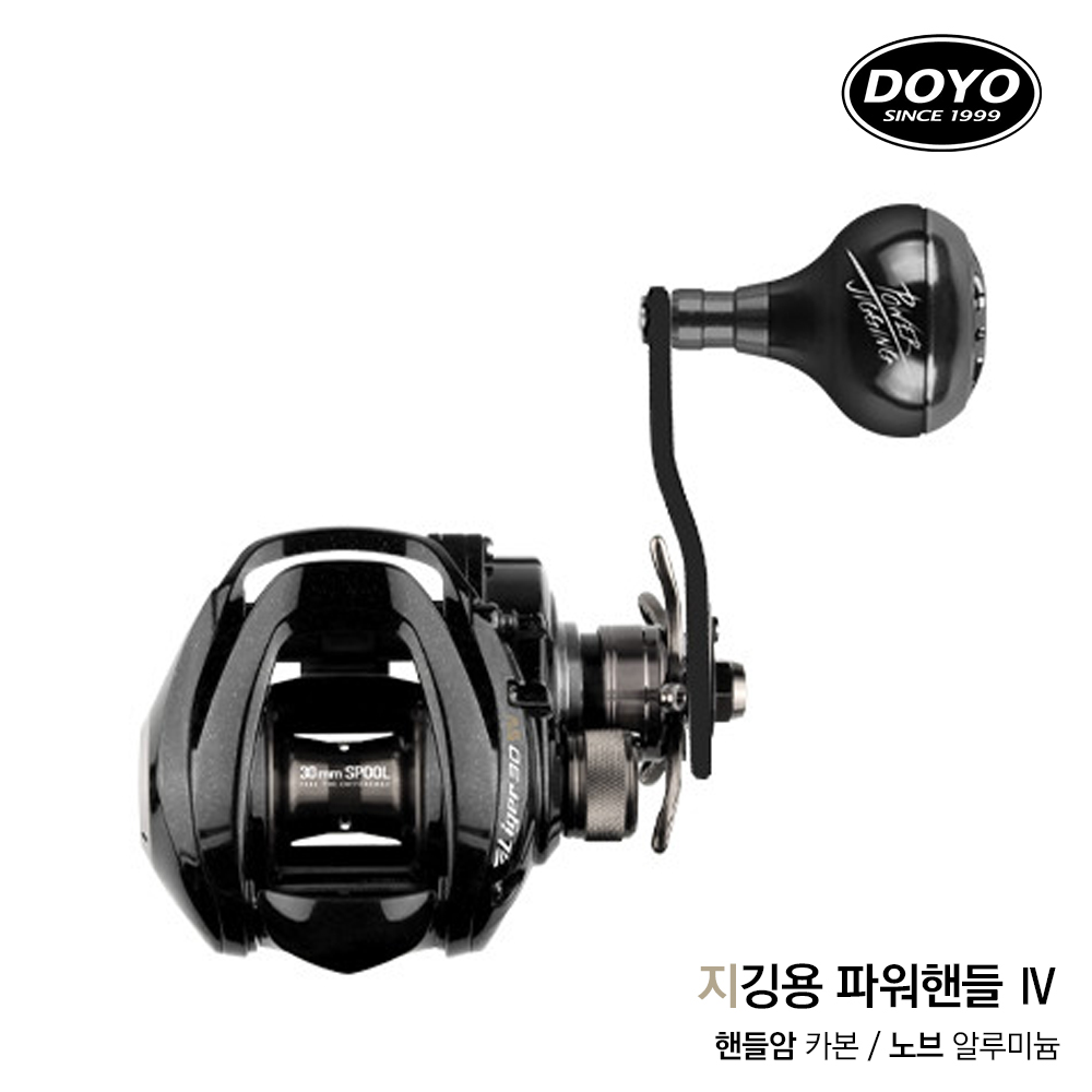 경량 베이트릴 도요 라이거30 SW 베이트릴 사용법 낚시 장비 추천 낚시 릴 선택팁
