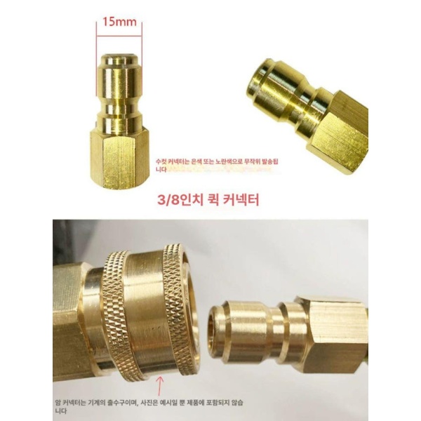 최강 배관 하수관 청소 노즐 세척 고압세척 뚫기 M22 머신 커넥터 5m 헤드 M22 머신 커넥터 5m 헤드 - 상세 이미지 3