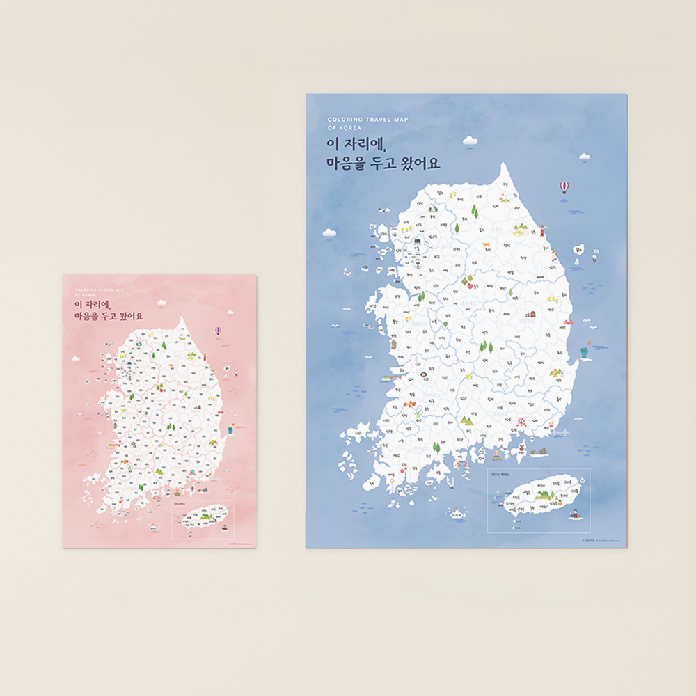 여행 지도 국내 데이트 전국 관광 색칠 지도 2장 상품 이미지