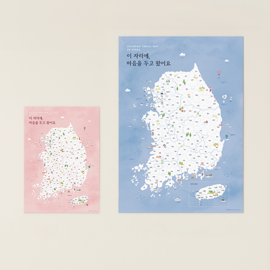 여행 지도 국내 데이트 전국 관광 색칠 지도 2장 사진 4