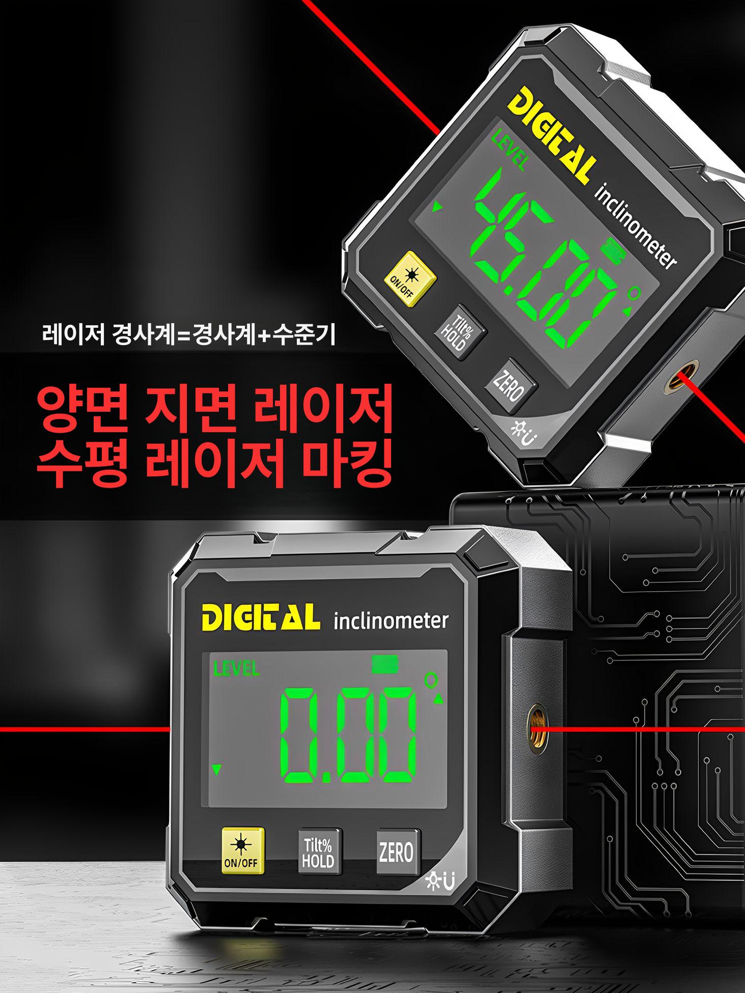 수평계 레이저수평기 디지털 각도계 수직 수준기 산업용 경사계 배터리 레벨 양측 - 상세 이미지 3