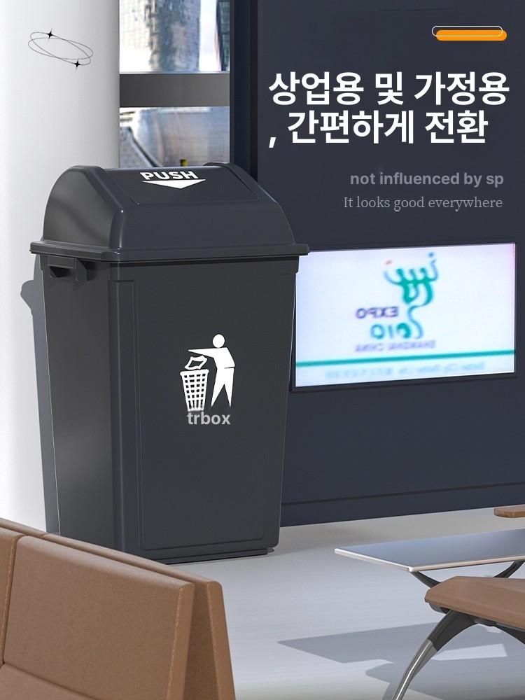 업소용 쓰레기통 카페용 대형 사무실 화장실 종량제 철제 10l 그레이 뚜껑 포함 - 상세 이미지 4