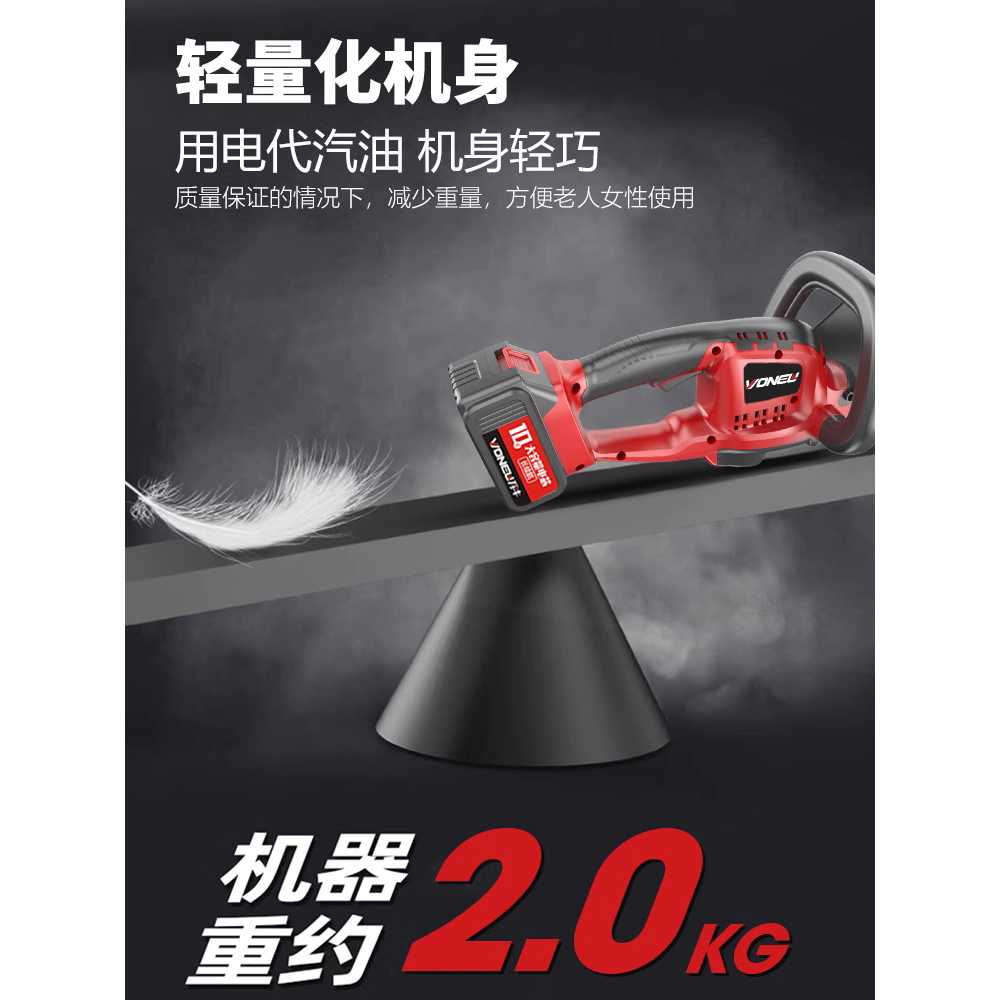 헤지트리머 조경 정원 가지치기 찻잎 용 도구 가위 39900mAh 양날 - 상세 이미지 5